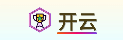 开云 Logo